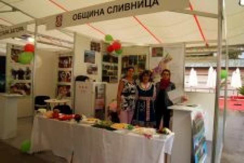 Отлично представяне на Община Сливница на изложението „Празници, традиции, обичаи и туризъм“