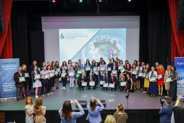 Над 50 компании с отличия в Националния конкурс „Най-зелените компании в България“   