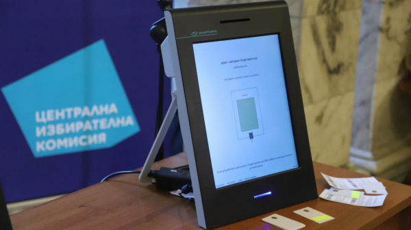 Проведе се предварително обявено обучение на Секционните избирателни комисии в Костинброд