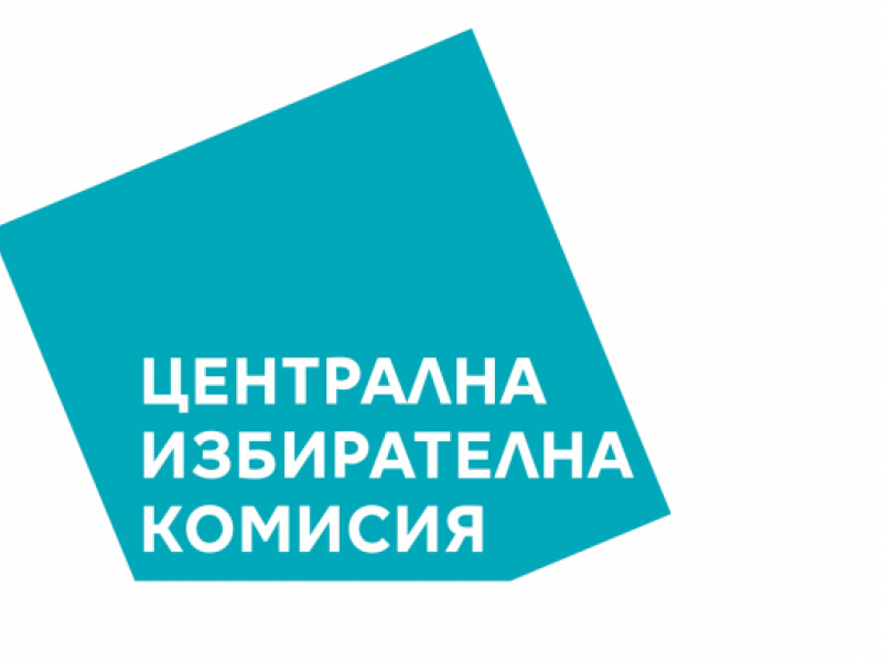 При 99.95% обработени протоколи: Разликата между двете водещи партии е 0.55%