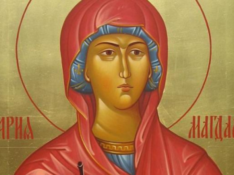 Православната църква почита паметта на света равноапостолна Мария Магдалена