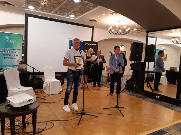 Зам.-кметът на община Своге, Илия Богданов с приз от Асоциацията на българските градове и региони