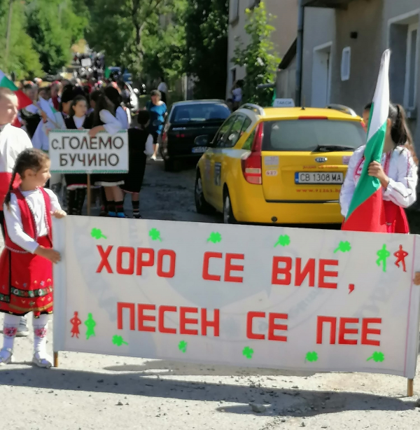 И тази година „Хоро се вие, песен се пее“ събра участници от цяла България, обединени в любовта към фолклора 