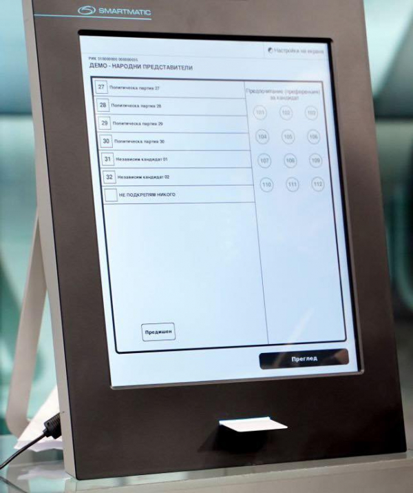 В община Костинброд ще се проведе разяснителна кампания за гласуване с машини