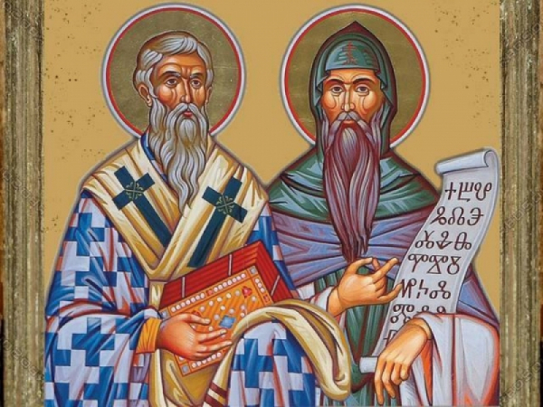 Църквата почита Светите братя Кирил и Методий 