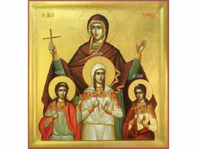 Почитаме Светите мъченици София, Вяра, Надежда и Любов