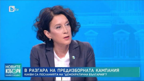 Антоанета Цонева: „България не може да има управление без „Демократична България“