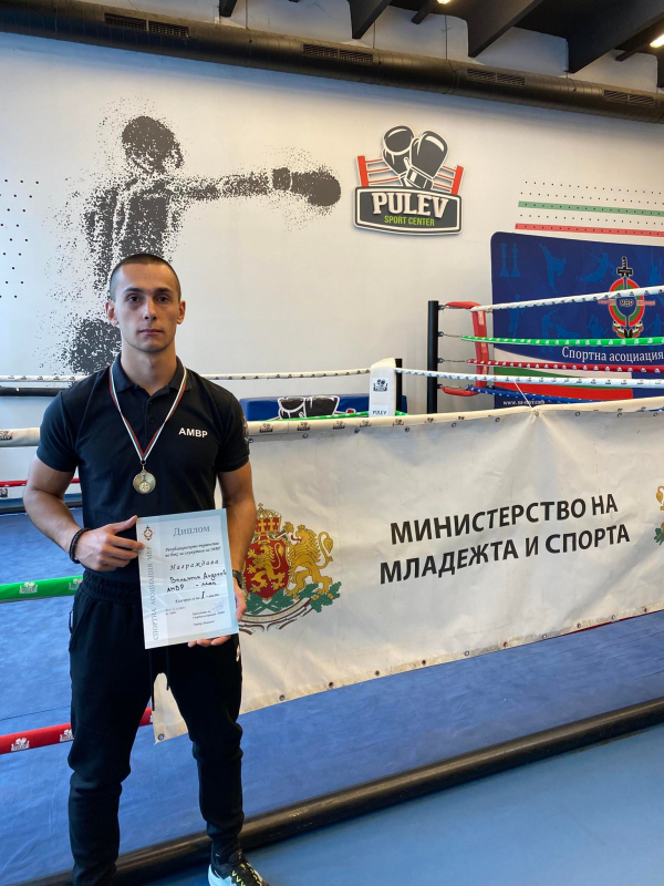 Валентин Андонов от Гурмазово е шампион по бoкс на Републиканското първенство за служители на МВР