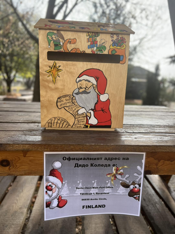 И тази година Дядо Коледа очаква да получи писма от децата на община Костинброд