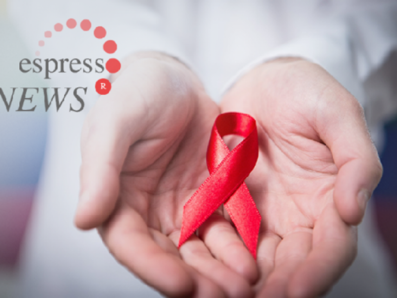 Отбелязваме Световния ден за борба срещу СПИН
