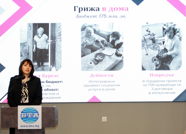 Зам.-министър Ефремова: Над 38 000 души от област Бургас са подкрепени с мерки по ОПРЧР