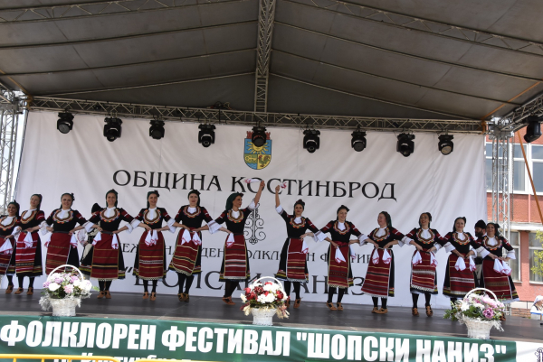 Магията на българския фолклор оживя на фолклорния фестивал „Шопски наниз“ 2023 (видео)