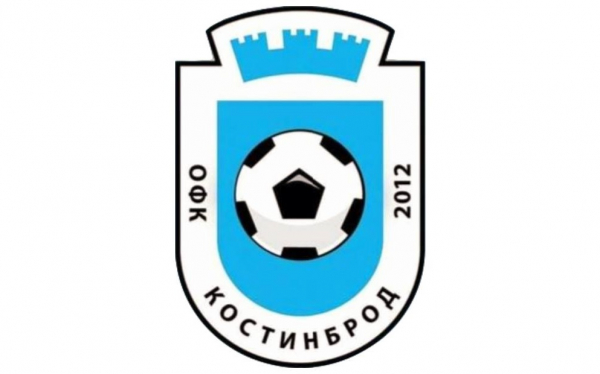 ОФК „Костинброд 2012“ ще започне сезон 2023/2024 с гостуване на Ботев (Ихтиман)