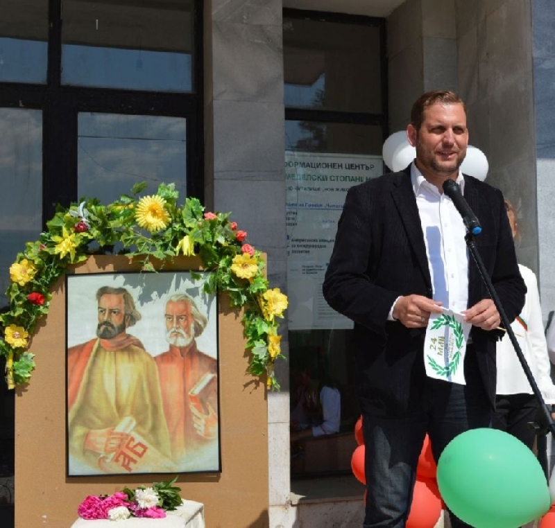 Честване на 24-ти май в община Костинброд