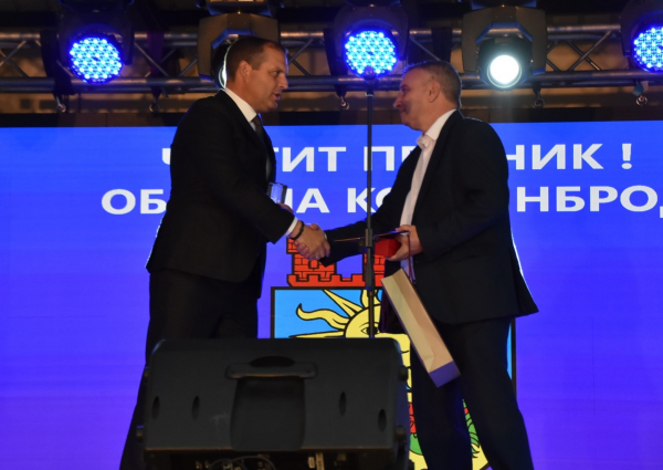 Кметът на Костинброд получи от ректора на УНСС статуетка „Проф. Стефан Бобчев“ 