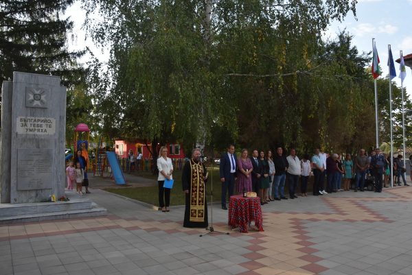 Община Костинброд отбеляза 115-годишнина от обявяването на Независимостта на България 