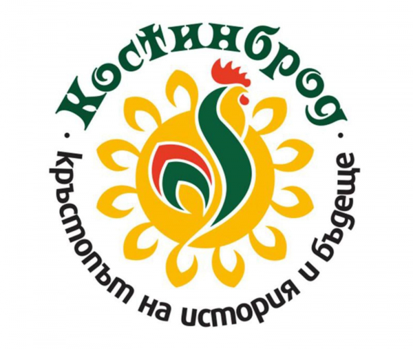 Община Костинброд вече има свое туристическо лого  