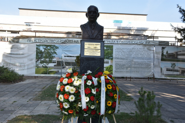В Костинброд почетоха 138-та годишнина от рождението на д-р Никола Чилов 