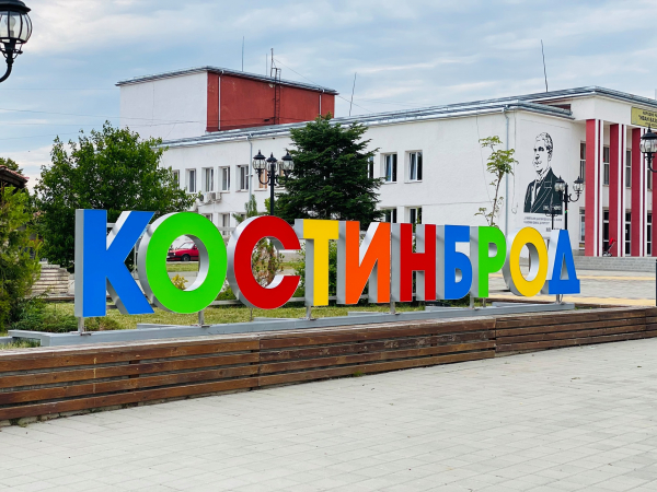 При обработени 100% СИК протоколи в OИК: Трайко Младенов печели изборите за кмет на Костинброд