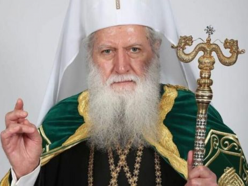 Негово Светейшество българският патриарх и Софийски митрополит Неофит отправи обръщение за началото на Рождественския пост