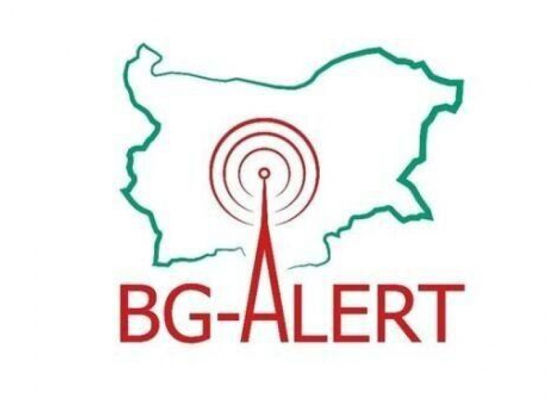29 ноември: Тестване на системата BG-ALERT на територията на цялата страна