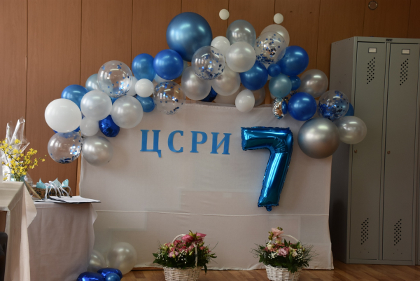 ЦСРИ „Надежда“ (Костинброд) отпразнува своя седми рожден ден