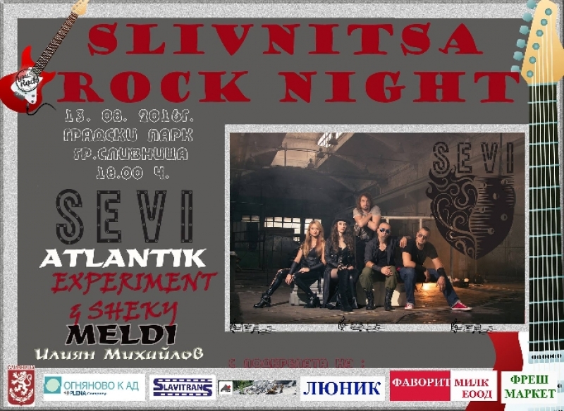 Петото издание на „SLIVNITSA ROCK NIGHT “ ще събере почитателите на твърдата музика в Сливница и региона