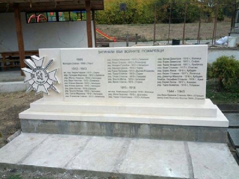 В Пожарево ще бъде открит паметник на  загиналите във войните пожаревци