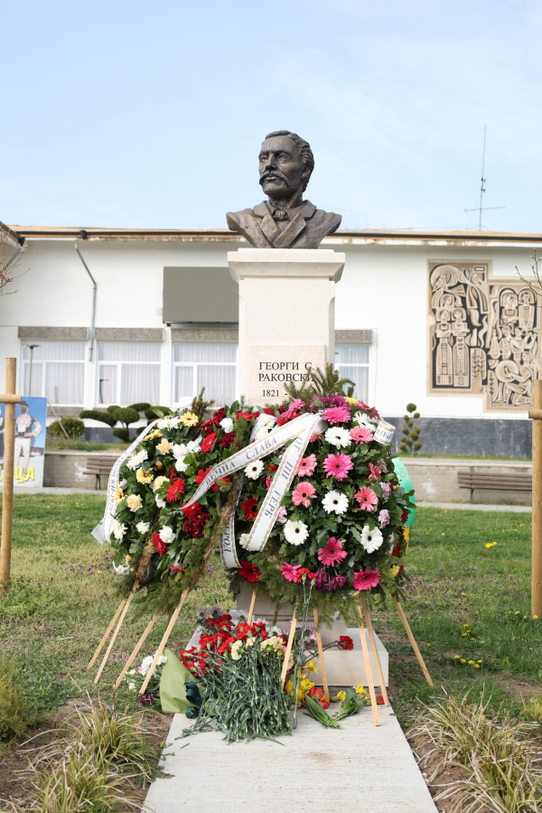 С тържествено честване в Драговищица отбелязаха 205 години от рождението на Раковски