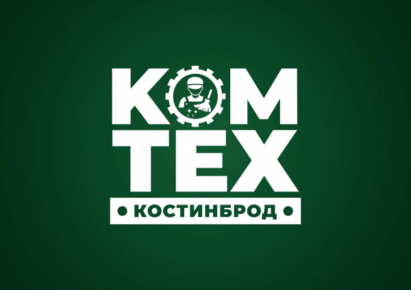„Ком Тех“ – Костинброд набира четирима служители за поддържане на чистотата и градската среда