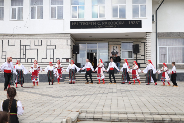 Село Драговищица отбеляза празника си с тържествена програма