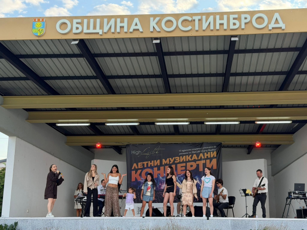 Талантите на HighLight Singing Academy отново покориха сцената в Костинброд 