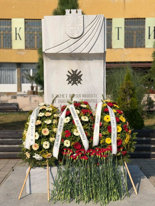 Община Костинброд отбеляза 141 години от Съединението на България