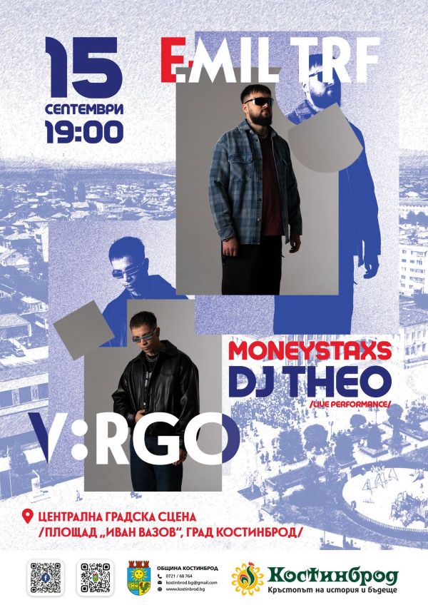 На 15 септември Костинброд посреща V:RGO, EMIL TRF, MONEYSTAXS и DJ THEO