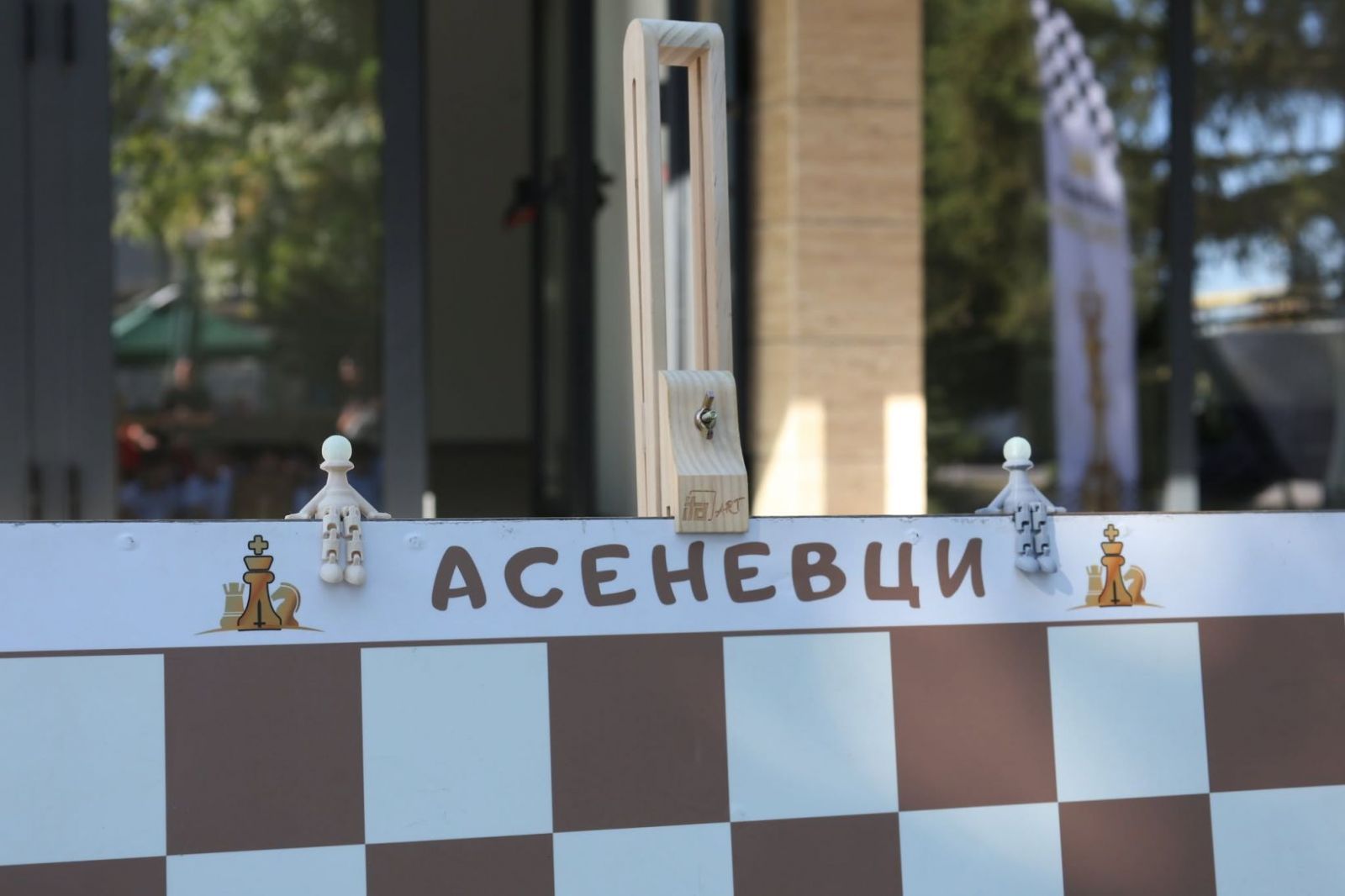 Националното шахматно турне „Асеневци“ отново гостува в Костинброд 