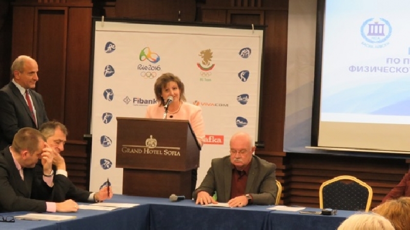 На 19-ти ноември се проведе конференция по проблемите на спорта, физическото възпитание и олимпизма в общините от Софийска област