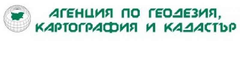 Гражданите ще могат да подават  документи за кадастралната карта на община Сливница и по електронен път