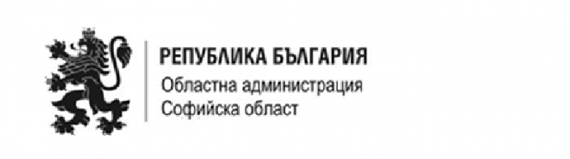 График за получаване на удостоверения за гласуване на друго място и публичен регистър за издадените удостоверения на друго място са публикувани на сайта на Областна администрация на Софийска област