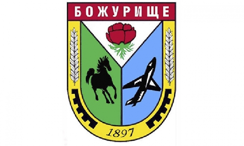 Процедура по ОВОС във връзка с инвестиционно предложение в с. Гурмазово, община Божурище