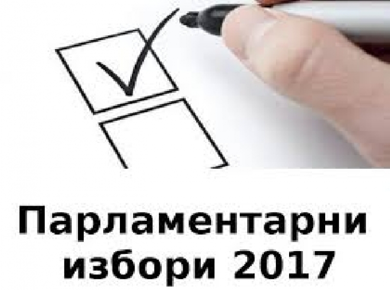График за получаване на изборните книжа и материали в община Драгоман 
