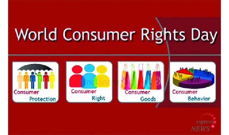 Международен ден на потребителите