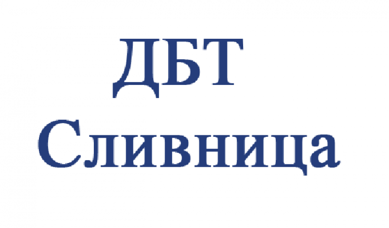 Информационен ден за нерегистрирани, но търсещи работа в Сливница