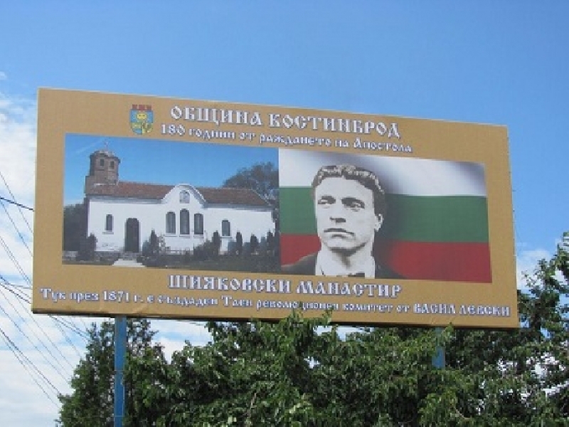 Трайко Младенов бе избран за кмет на месец юли в надпревара, посветена ...